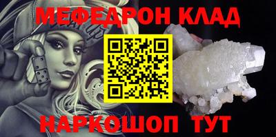 ешки Заволжье