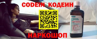 круглые Заводоуковск