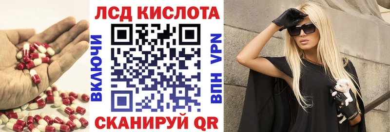 Лсд 25 экстази ecstasy  Моздок 