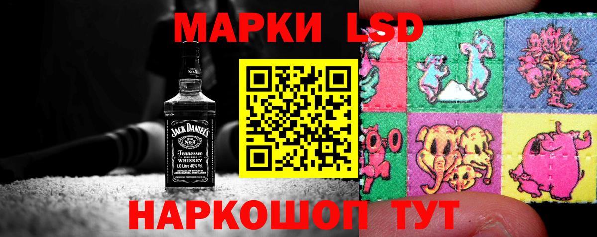 Моздок  Лсд 25 экстази кислота  Вход с VPN 