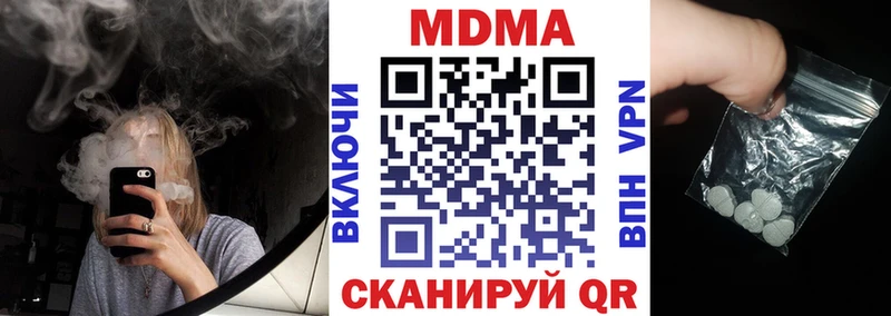 закладка  Моздок  ОМГ ОМГ ссылка  MDMA VHQ 
