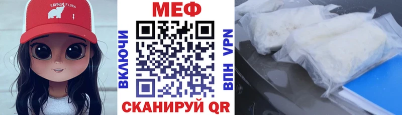МЯУ-МЯУ 4 MMC  хочу   Моздок 