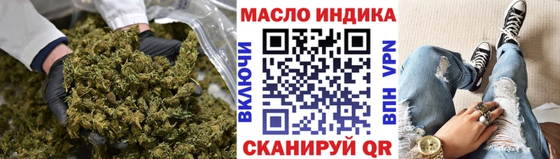 как найти закладки  Моздок  мориарти состав  ТГК гашишное масло 